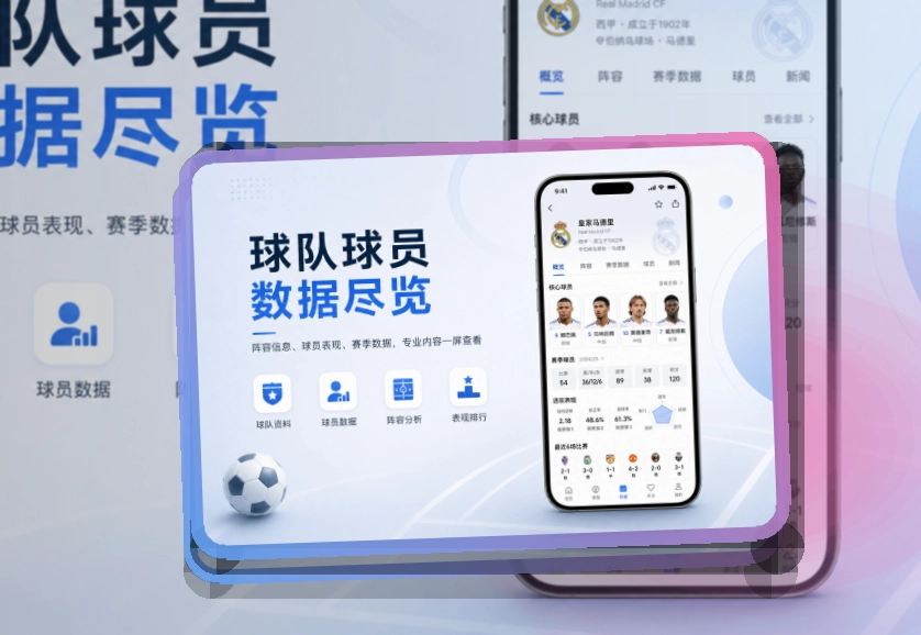 开云APP下载